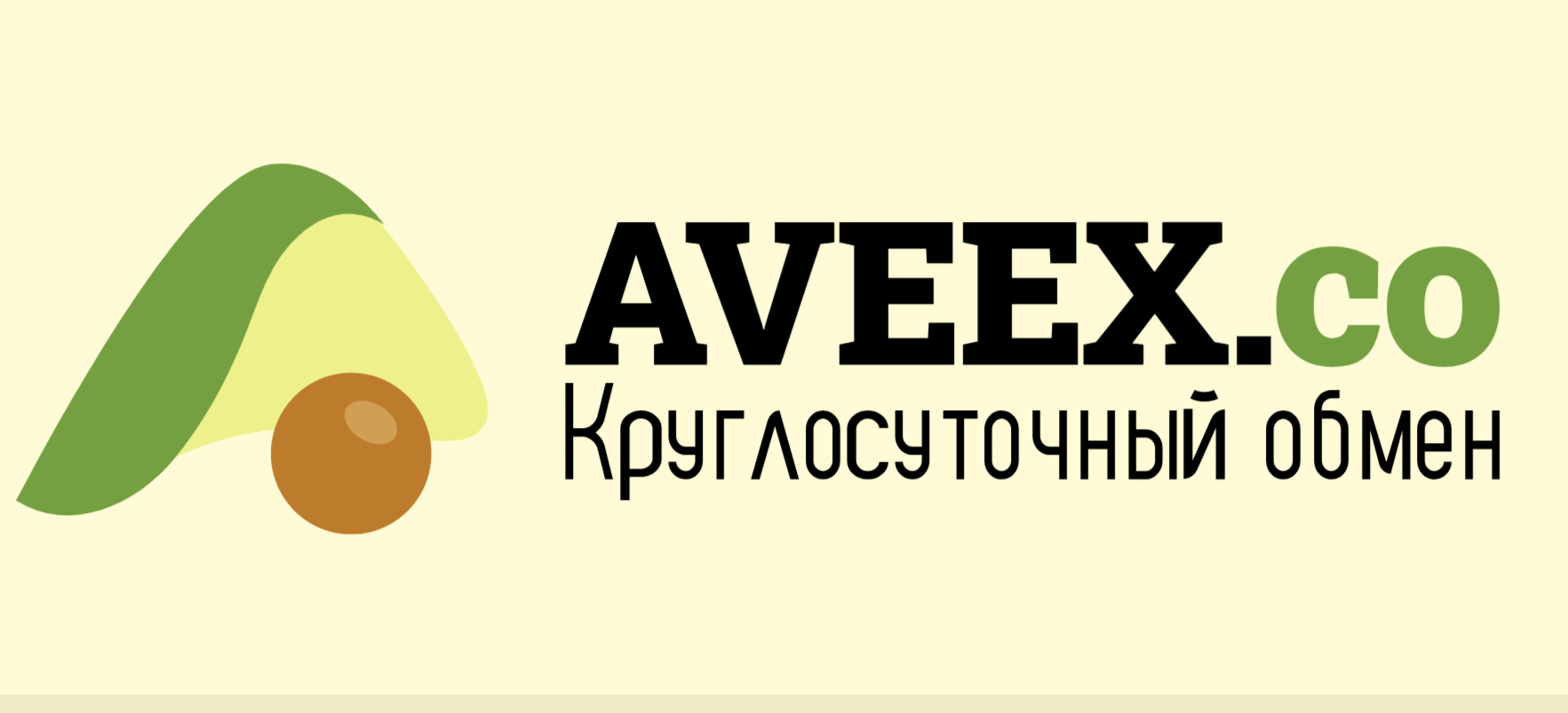 Развели на AVEEX.co что делать
