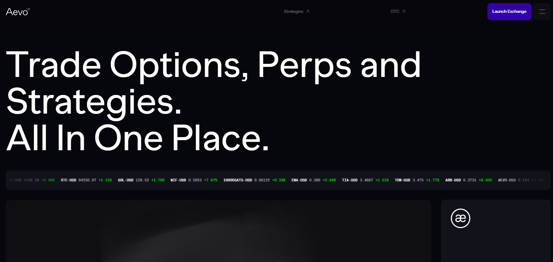 Aevo развод