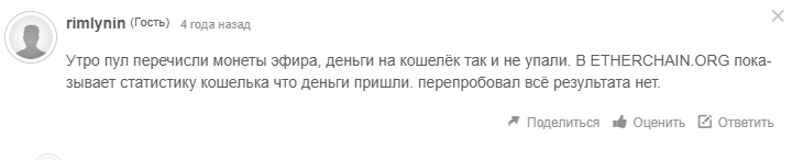Coinomi отзывы