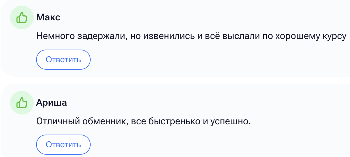 честные отзывы More-ex