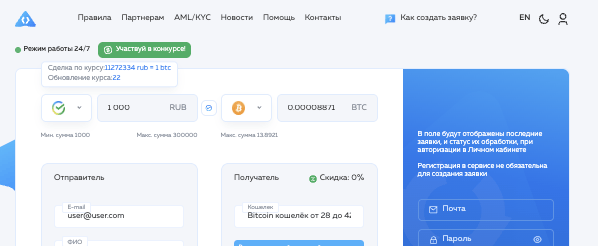 настоящая Alt-coin не имеет отношения