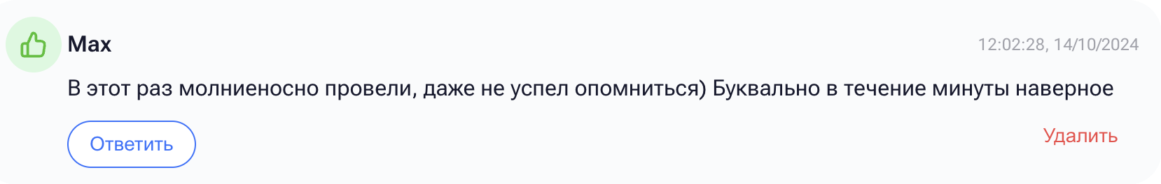 отзыв клиента More-ex