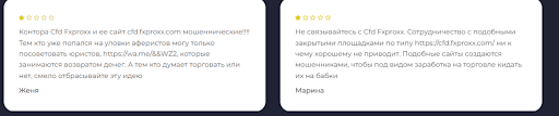 реальные отзывы о Fxproxx