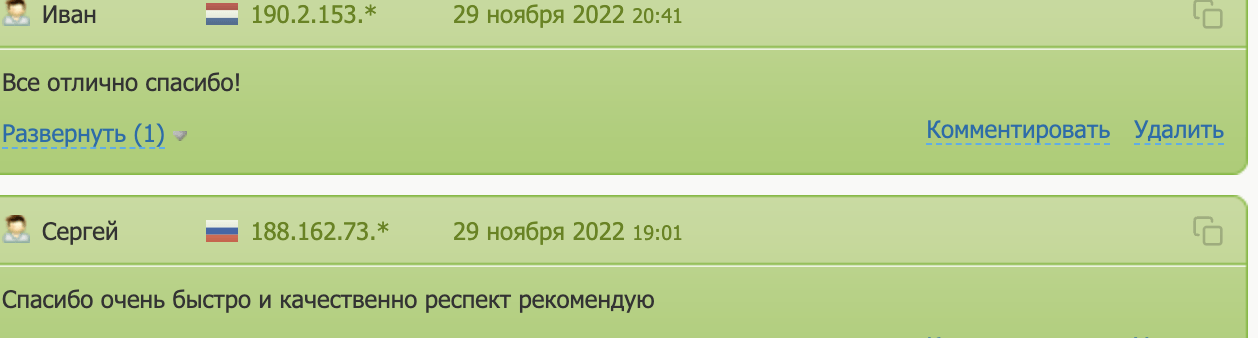 честные отзывы FIXT