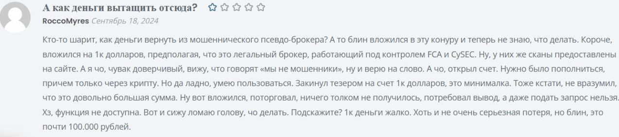 Geniuse Squad отзывы людей