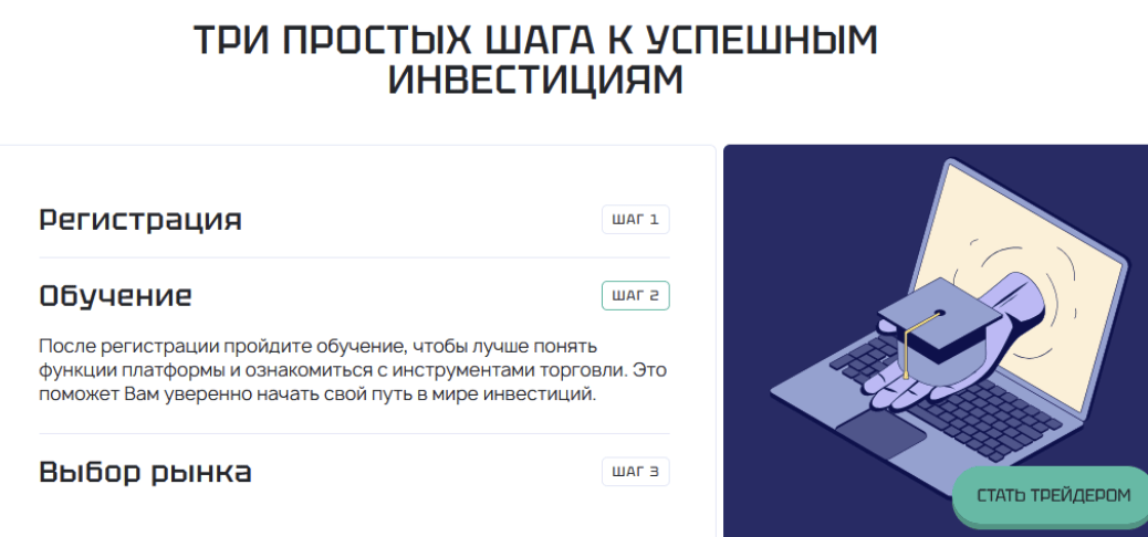 обзор Kamislaran