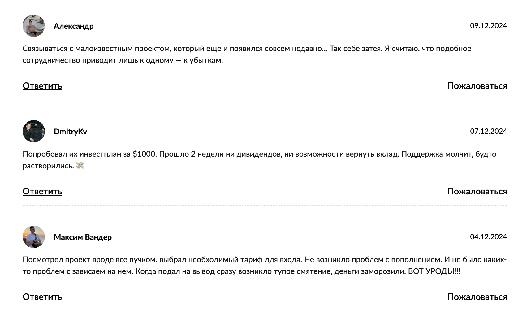 Sharespocket отзывы
