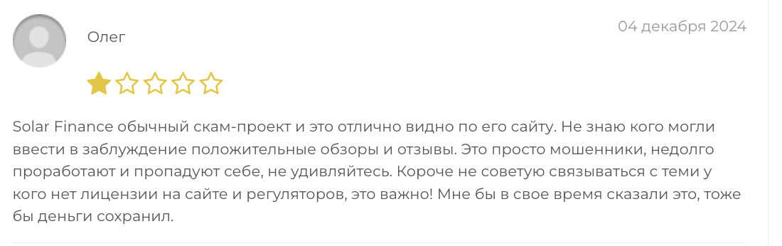 Solar Finance отзывы