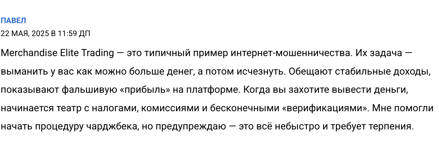 реальный отзыв о DHB Trade Limited