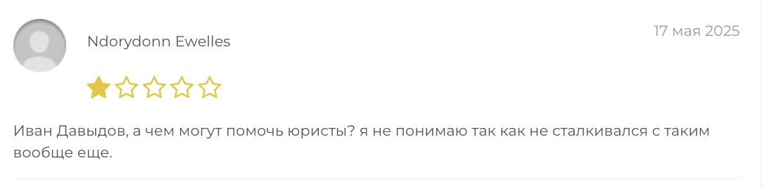 реальный отзыв о Velmor