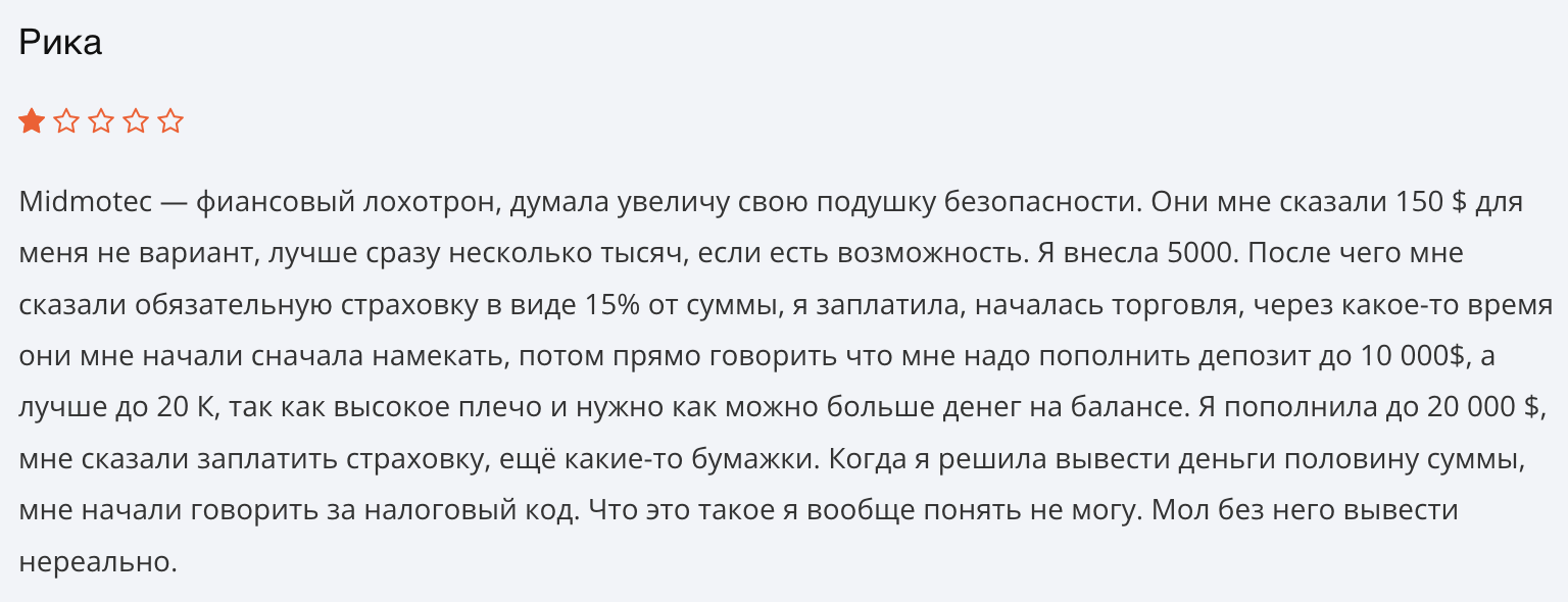 коммент про Midmotec