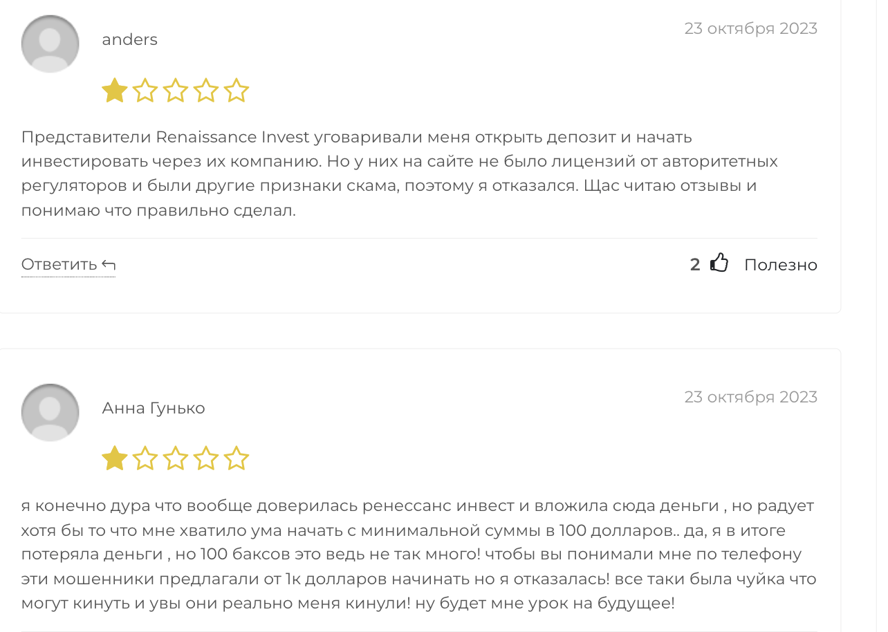 Renaissancecustomer отзывы