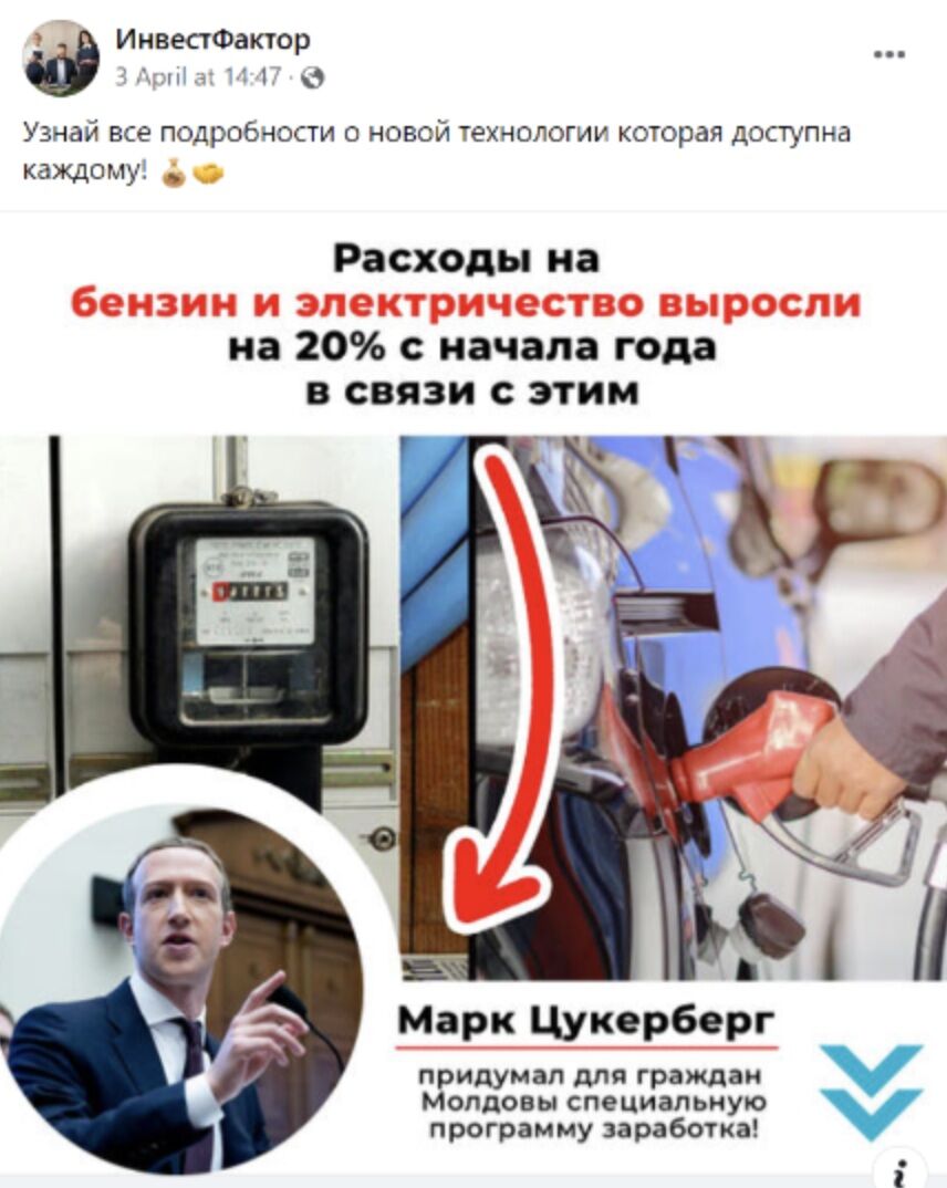 развод WhatsApp Trading Bot