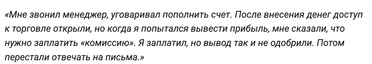 отзывы людей о StockPixelMarket