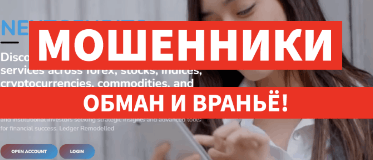 про компанию NextGenBits