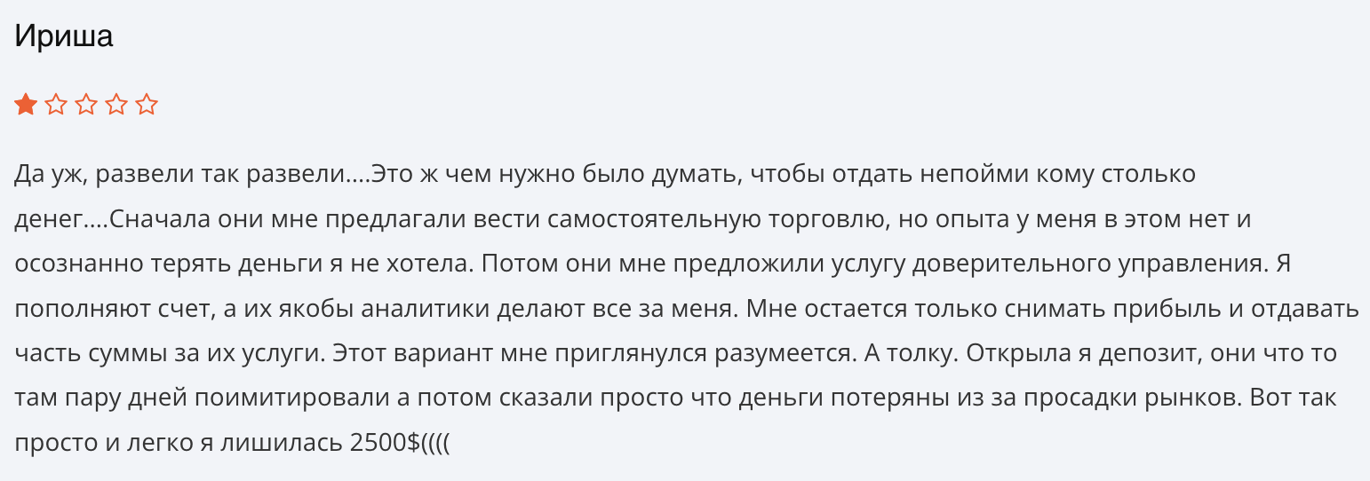 коммент про Appex