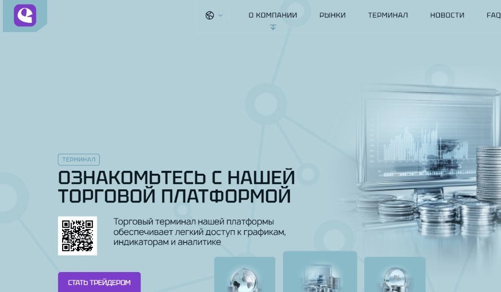 сайт Elitanco