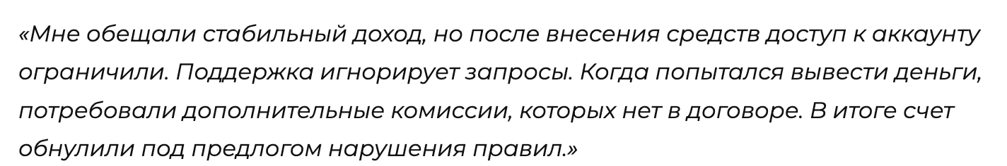Cboe Global Markets отзывы