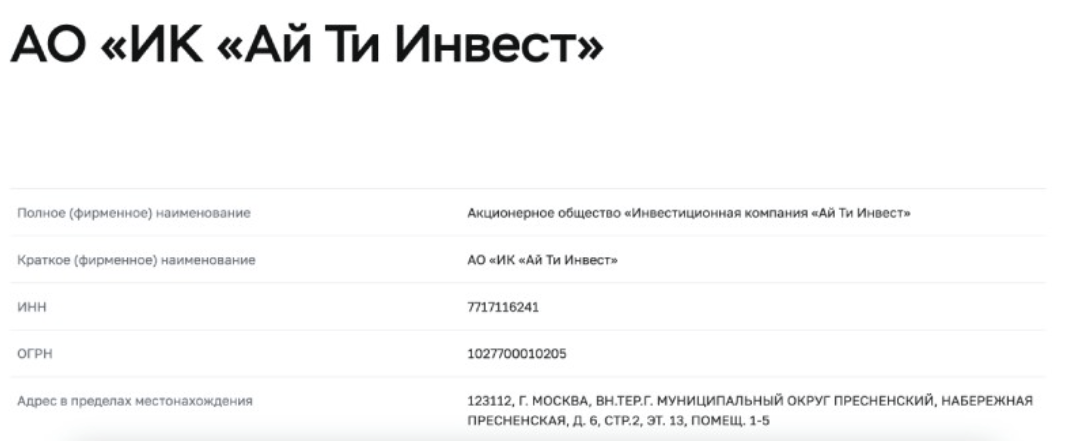 D8 Capital информация