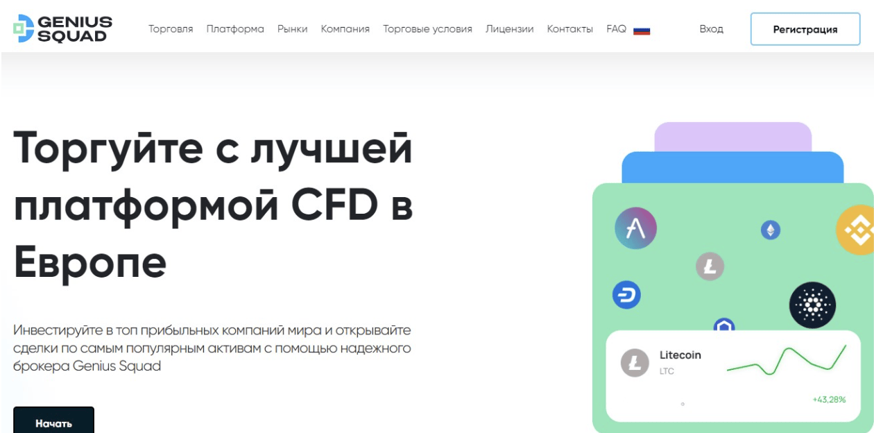 Geniuse Squad обзор