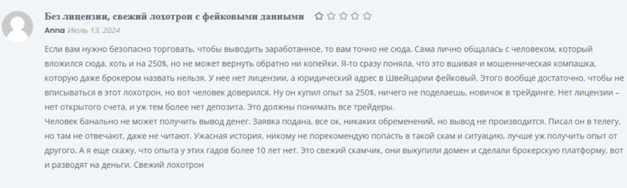 реальный отзыв о Geneva Global LTD