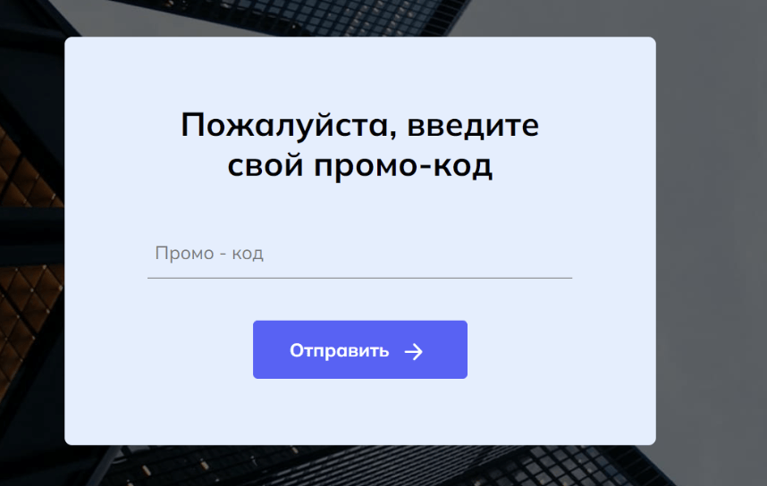 сайт EnerTrader