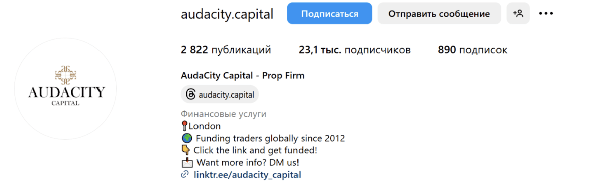 страница компании AudaCity Capital