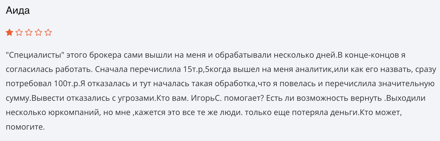 отзыв клиента RTXBank