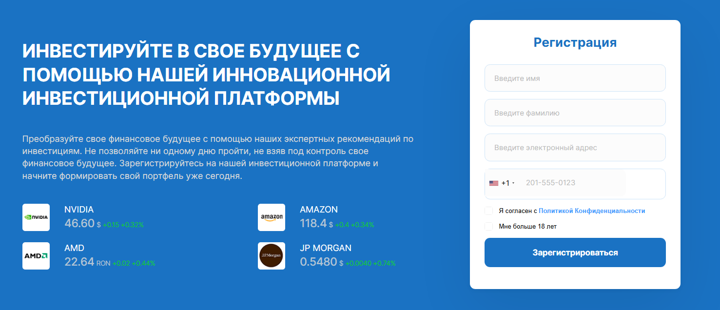 USA Invest скам