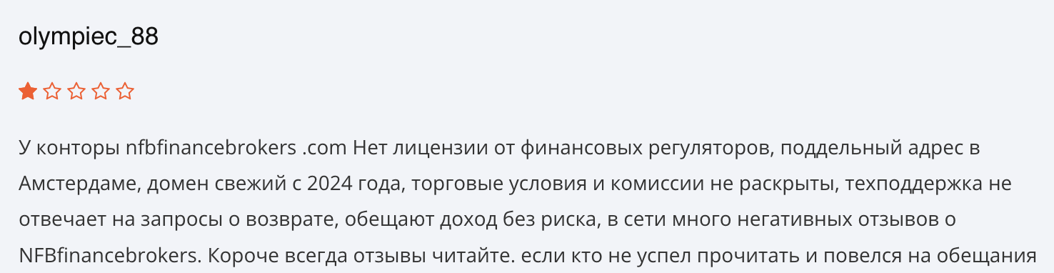 правдивый отзыв NFB Finance Brokers