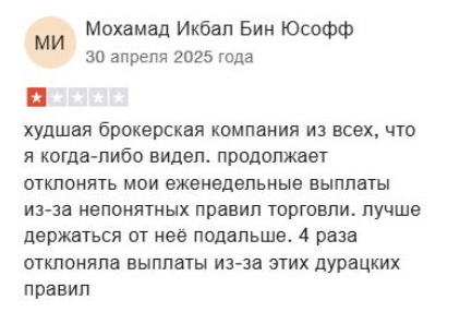 отзыв клиента TradingPRO