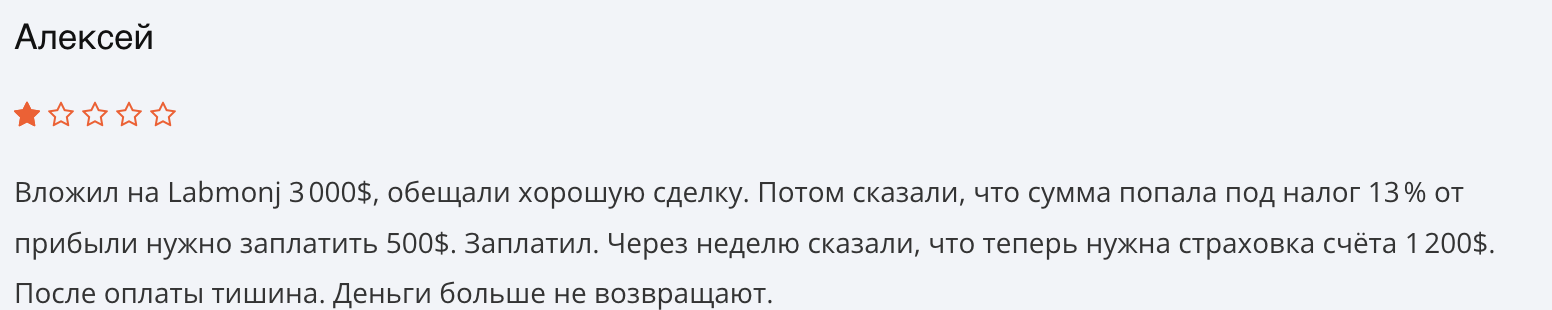 отзыв клиента Labmonj 