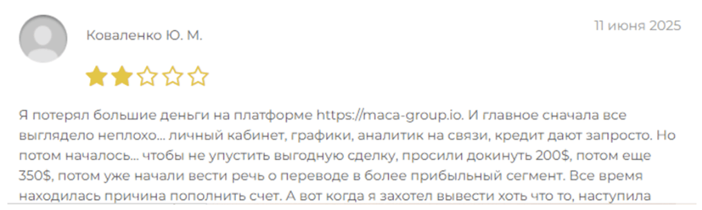 Maca Group отзывы