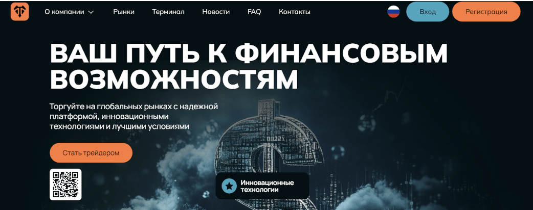 сайт Totelesti
