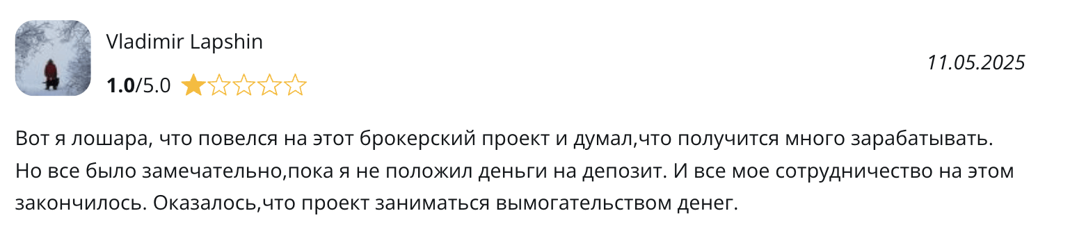 жалоба клиента Universal Group 