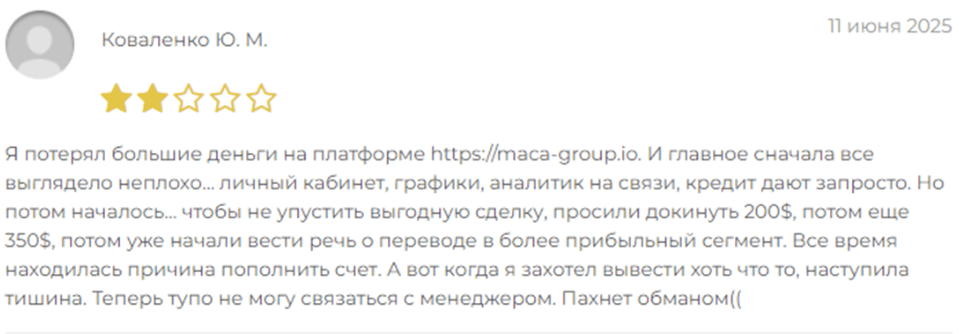 Maca Group отзывы людей