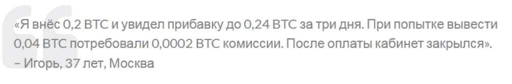 отзыв о брокере Earnexult