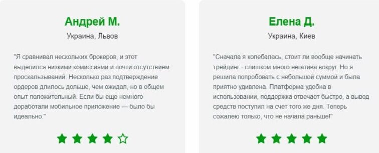 отзывы людей о BraviaTrade