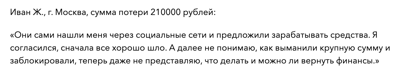 отзыв о Asejtech