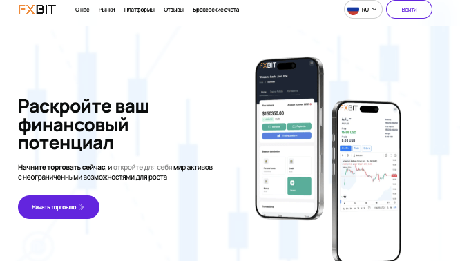 обзор на FxBit