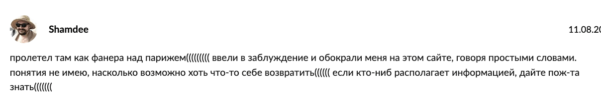мнение о Aventara Ltd