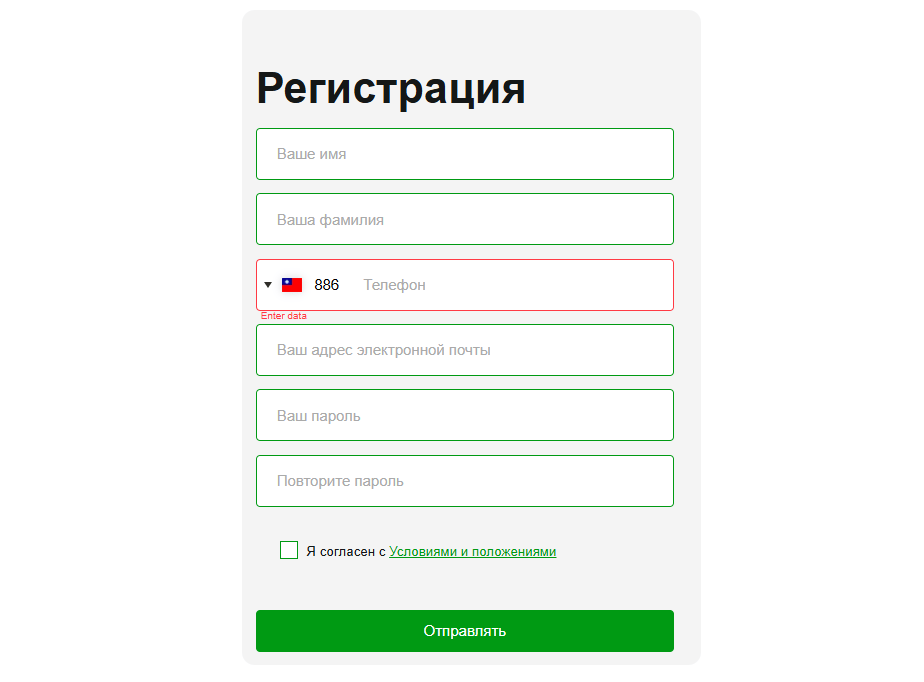BraviaTrade регистрация