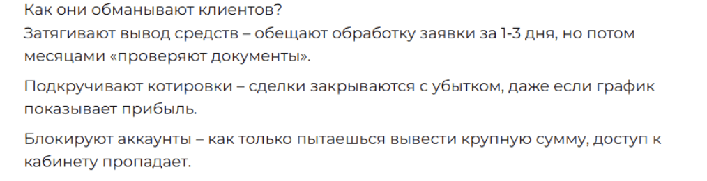 Saba Investments отзывы