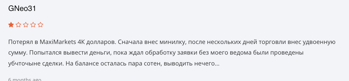 Maxi Finance отзыв