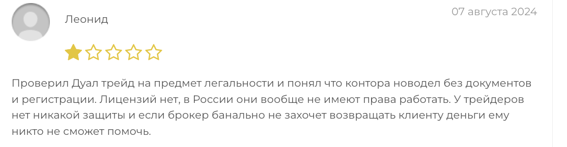 мнение о Axiosammo