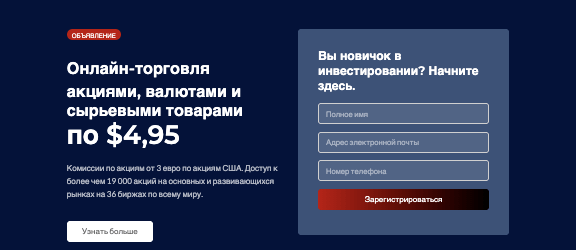 обзор на Apex Fx Trading