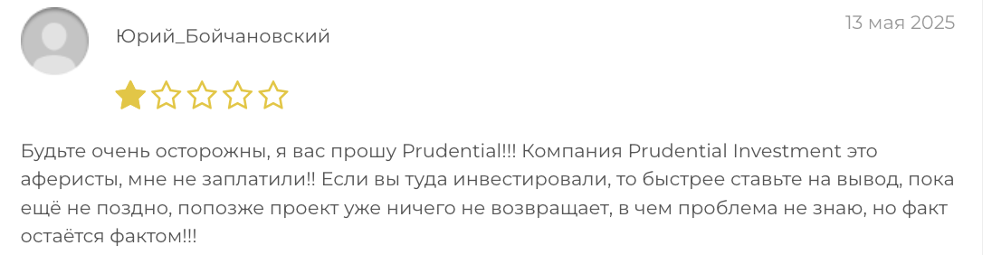 Prudential Financial отзывы