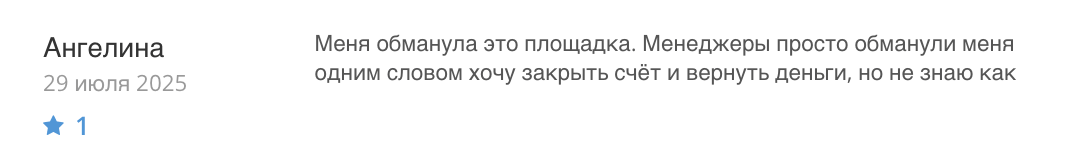 Oledorgo отзывы