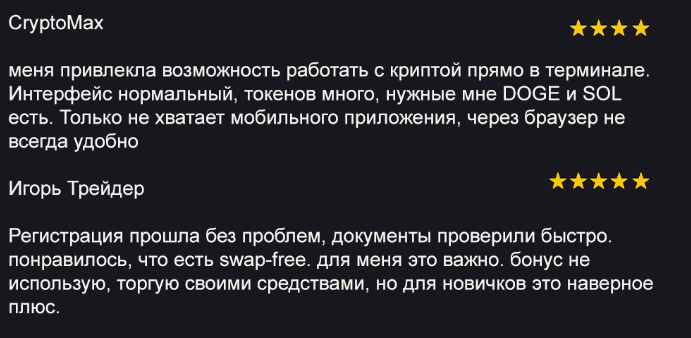 что говорят про BraviaTrade