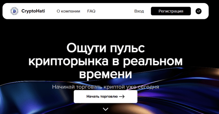обзор CryptoHati